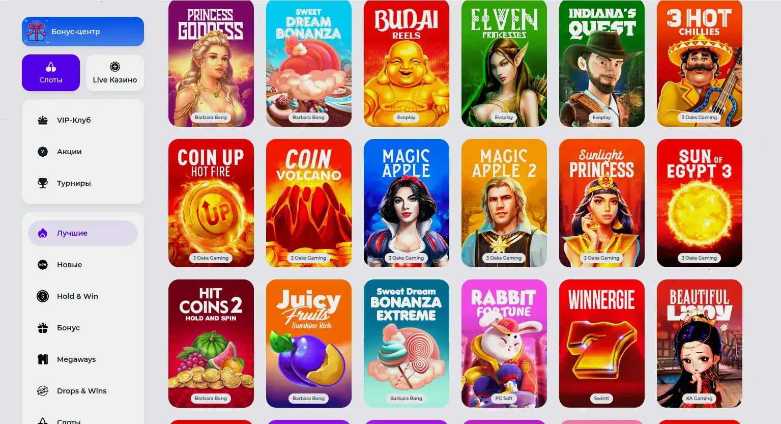 Magnet casino официальный сайт интерфейс