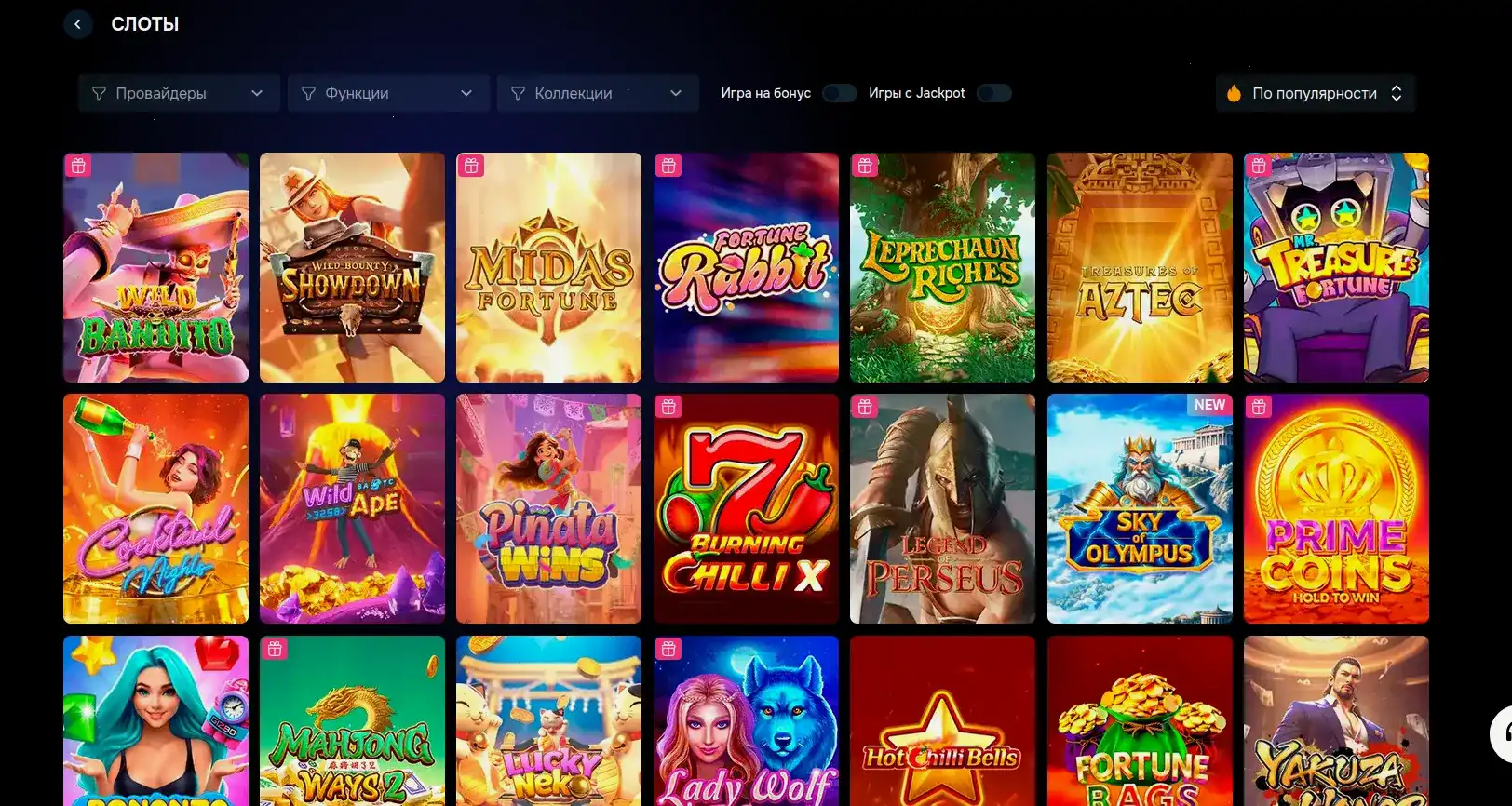 программа лояльности Magnet casino